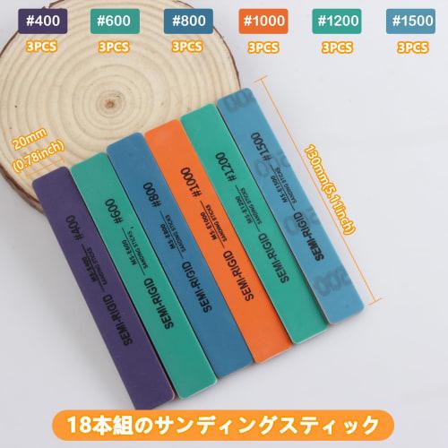 KIMLONTON Sanding Sticks, 18-Piece Set, Polishing Tools for Gundam Repair, Hobby Plastic Models, and Surface Polishing, 6 Types, 3 of Each (#400, #600