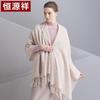 Hengyuanxiang Women's Pure Wool Scarf Shawl