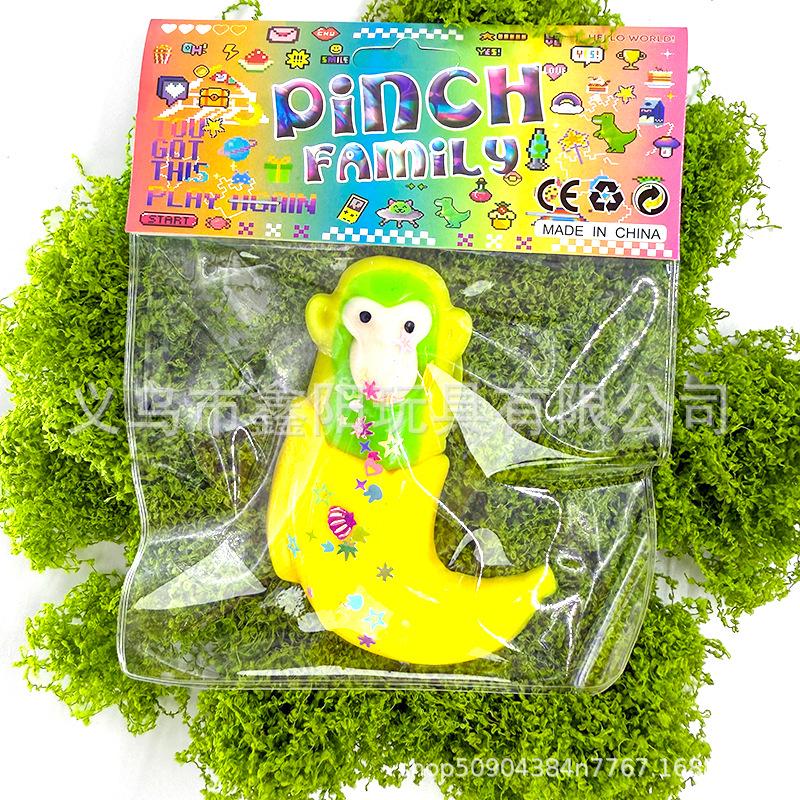High-Value Pinch Music Super Soft Mud Slow Rebound Decompression Toy