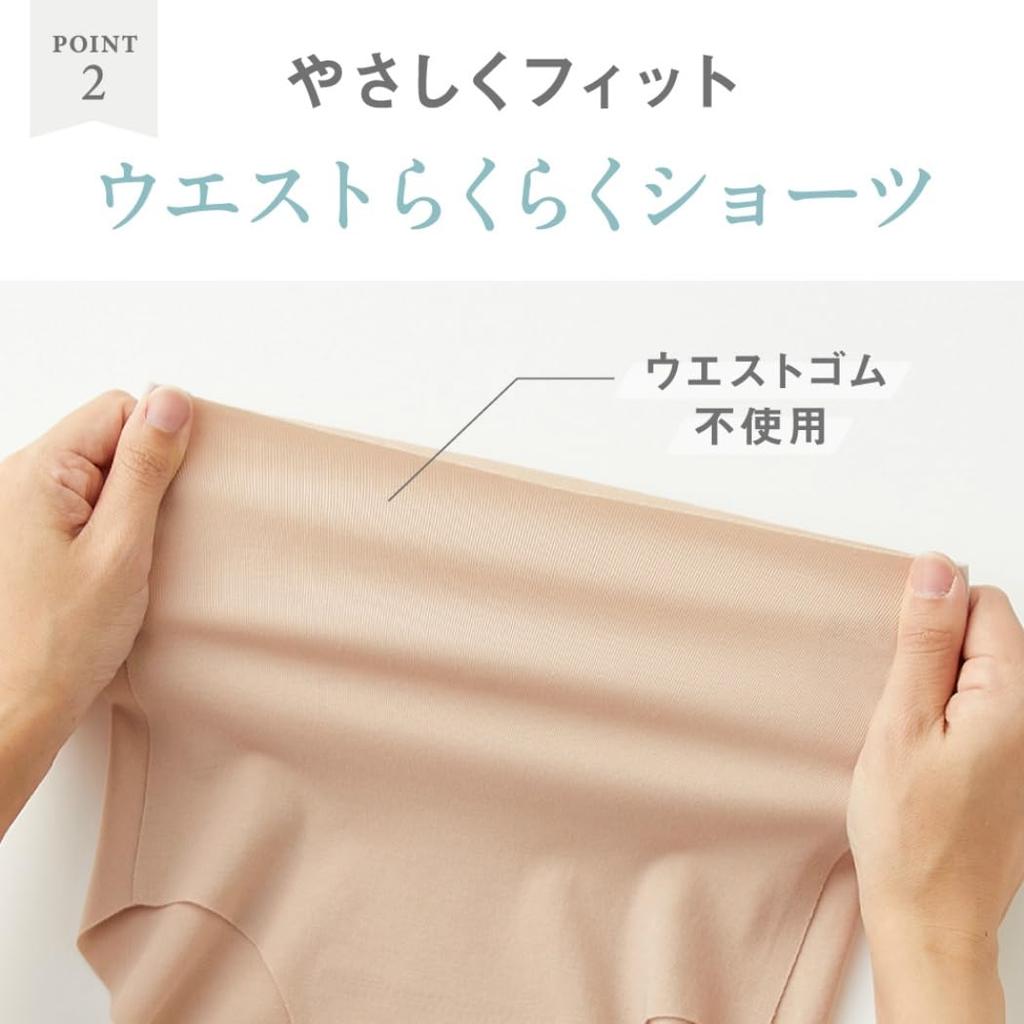 Kirei Labo полностью подкладка менее склонна к хлопковому смешиванию KL2070 небо 3L [Gunze] Шорты, бесшовные, гипоаллергенные, показать, шорты, KL2070T, женские,