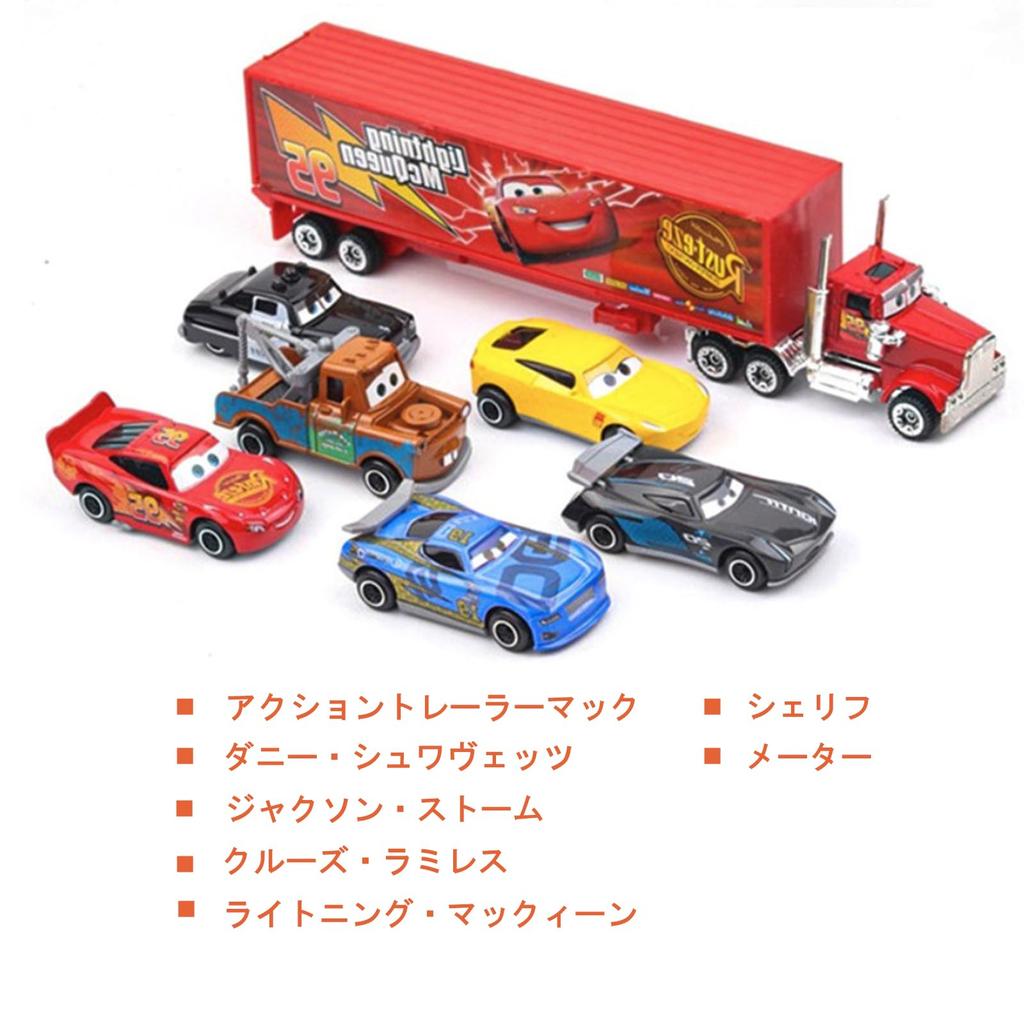 Cars Toys, Disney Cars, Pixar Model Cars, Children's Gifts, Birthday Gift Sets, Ilo Shop