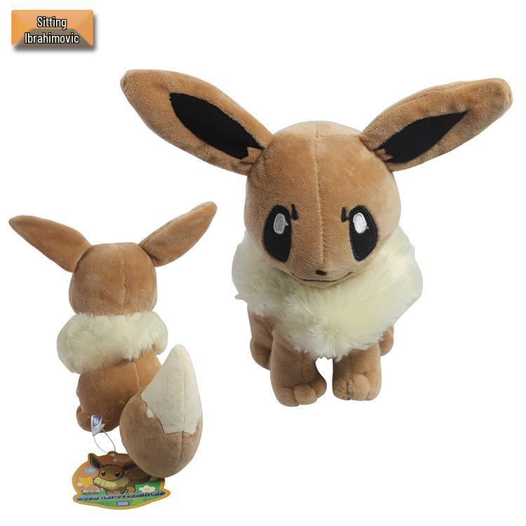 20см сидящая плюшевая кукла Иви