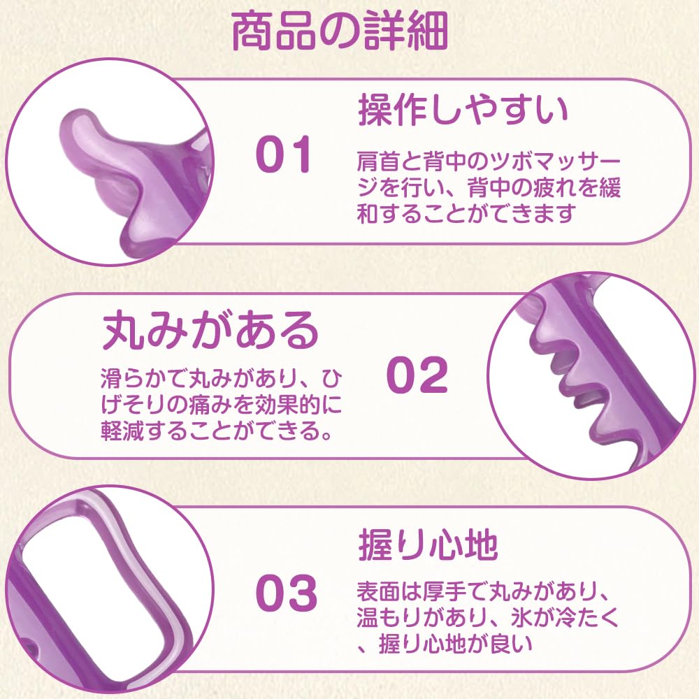 Пластина Гуа Ша с инструментом для акупрессурного массажа для облегчения скованности шеи и плеч, лимфатического и мышечного массажа, фиолетовая ручка, боль, массаж, облегчение, унисекс,