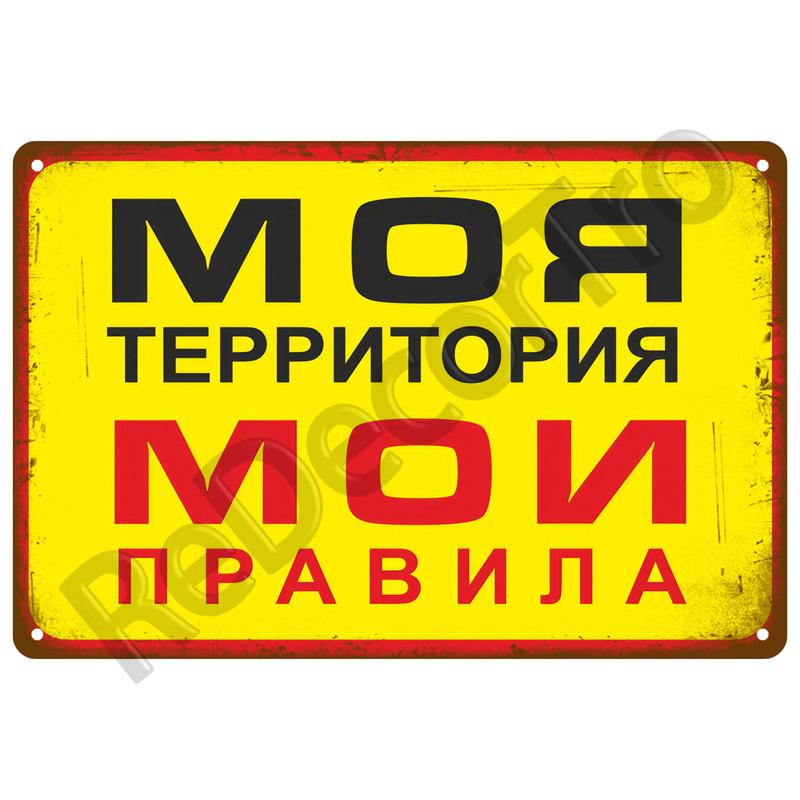 Осторожно Предупреждение Металлический Знак Для Знаков Безопасности Опасность Осторожно Жестяная Табличка Настенный Декор Для Дома Винтажная Табличка Домашнее Искусство Картина Плакат