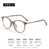 Korean-style cool tea-colored glasses, a must-have for natural makeup looks, for women with nearsightedness210715Ultra-light eyeglass frames,