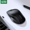 Беспроводная Bluetooth бесшумная мышь UGREEN
