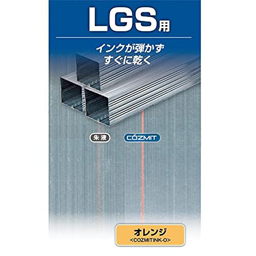 TAJIMA Cosmit Ink Orange COZMITINK-O
