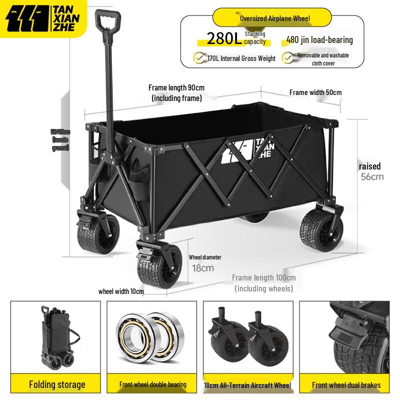 Explorer Heavy-Duty Folding Camp Wagon
