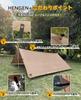 GOGlamping Square Tarp TC Square Tarp Polycotton Bonfire Safe Loops и специальная водонепроницаемая лента 500 мм Водонепроницаемый водоотталкивающий светильник