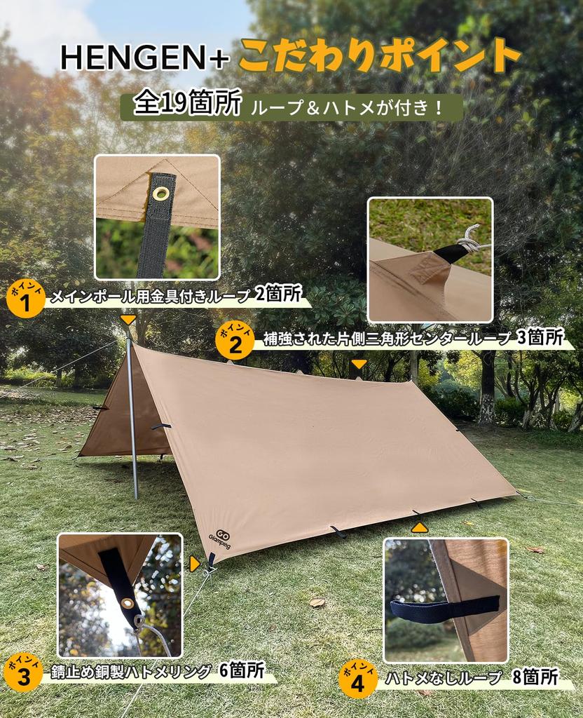 GOGlamping Square Tarp TC Square Tarp Polycotton Bonfire Safe Loops и специальная водонепроницаемая лента 500 мм Водонепроницаемый водоотталкивающий светильник