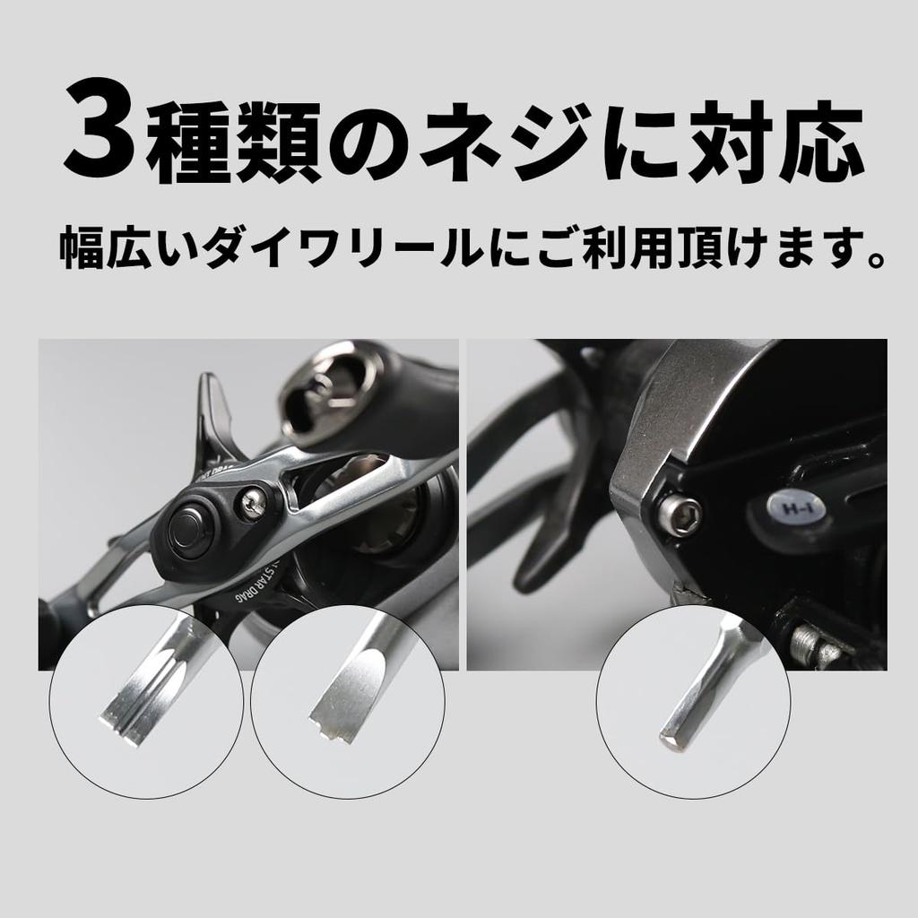 Специальные шестигранные биты SLP Daiwa для мультипликаторной катушки, для обслуживания и вращающийся драйвер 3,0 мм 4,0 мм (4 Типы) Обслуживание, Сцепление,