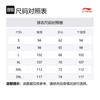 Коллекция Li Ning для бадминтона Бадминтонная футболка Унисекс Алый AAYV149-3