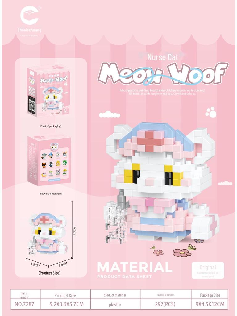 Chao Le Chuang Meow Wang Micro-Particle Building Blocks: Puppy & Kitten Ornaments Toy Gift Set