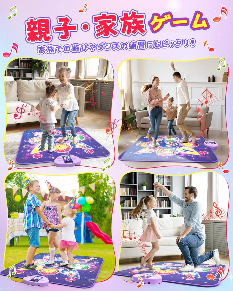 Skirfy Piano Dance Educational Toy with 4 Automatic LED Play Volume Flexible Perfect As a Birthday Gift for Elementary School Girls Mat, Mat, Modes,