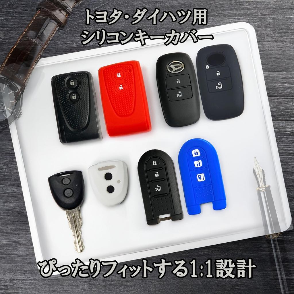 Совместимо с Toyota Daihatsu Силиконовый чехол для ключа Чехол для ключа с