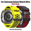 Двухцветный силиконовый ремешок для часов Samsung Galaxy Watch Ultra 47 мм Умные часы ремешки Для Samsung Galaxy Watch Ultra 2025 47 мм