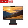 Lenovo KaiTian A70z Xinchuang Компьютер «все в одном» (Китайская версия)