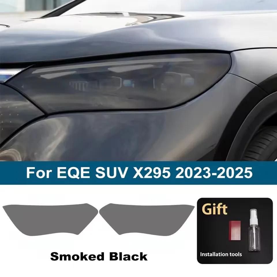 2Pcs Pre-Cut For Mercedes Benz EQE EQG Car Clear PPF TPU Sticker Transparent Black Headlight Protective Film Accessories