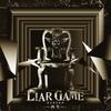 LIAR GAME Original Soundtrack -Rebirth-