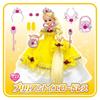 Takara Tomy Licca Dress LW-23 Fantasy Princess Brilliant Yellow Dress - Roleplay Toy, 3+ Years