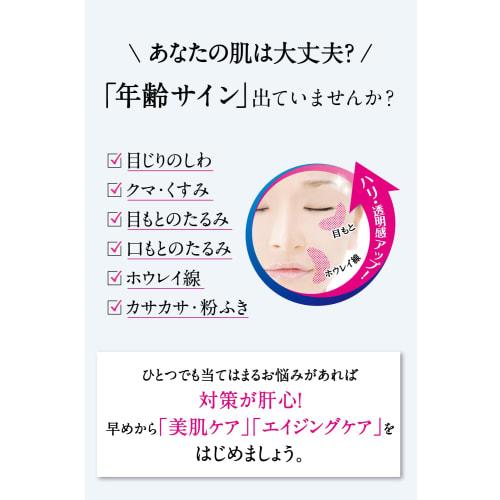 Place Whiter Medicated Whitening Essence Lotion 190mL