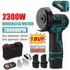 18vf 20000 об/мин 2300 Вт Бесщеточная угловая шлифовальная машина Беспроводная мини-полировальная машина Алмазная шлифовальная машина