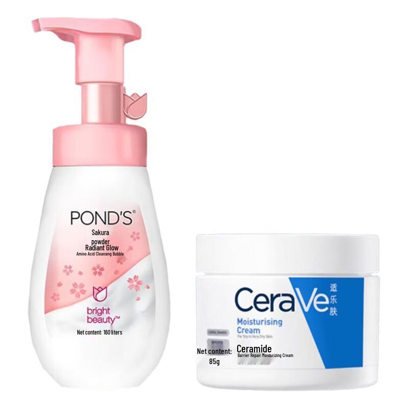 Pond's & CeraVe Skincare Bundle