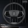 Оригинальная кожаная оплетка на руль - Blue Mountain Macchiato для WEY DHT PHEV