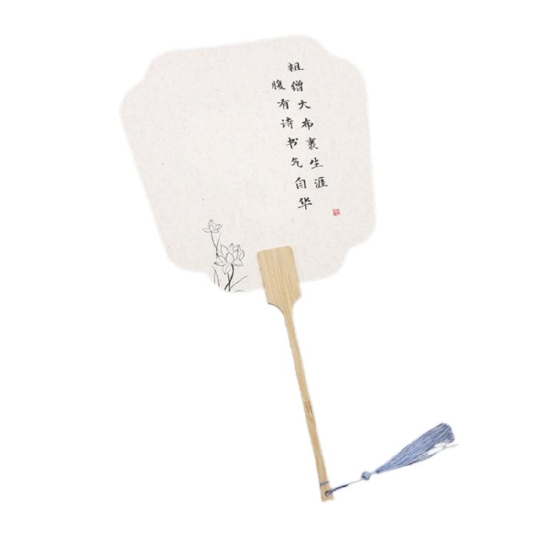 Blank Rice Paper Fan Unfinished Graffiti Fan Decorative Fan Round Craft Fan