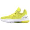 Li Ning WOW 5 Низкие Баскетбольные Кроссовки Мужские Желто-Белые ABAL047-13