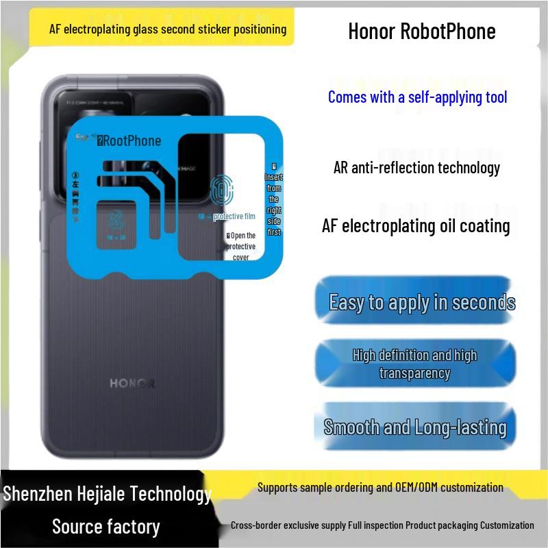 Защитная пленка на объектив Honor Robot Phone с гальваническим покрытием и AF-стеклом: AR Антибликовое позиционирование