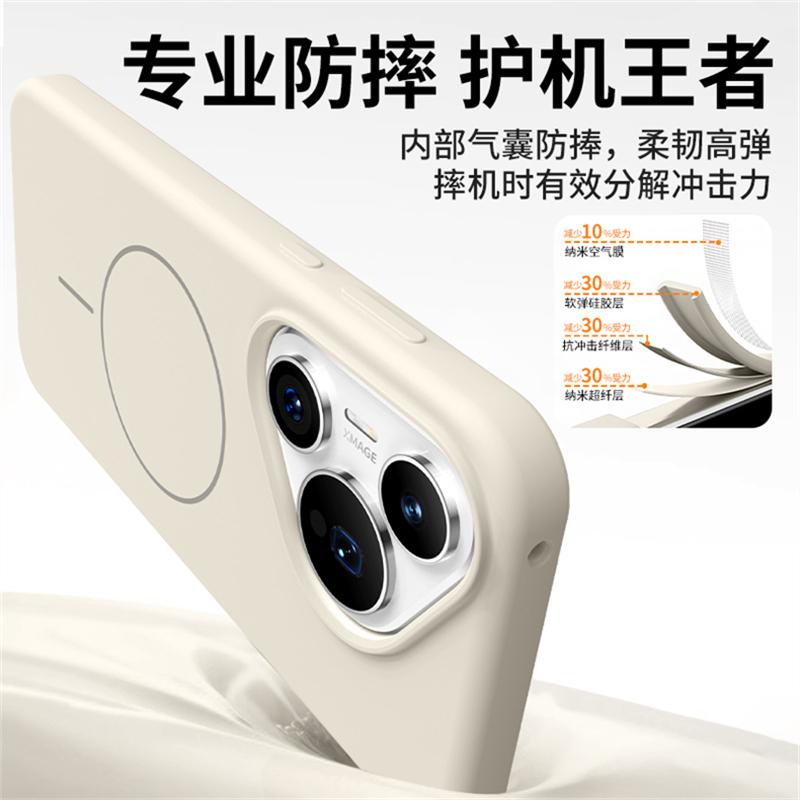Чехол для Huawei Pura 70 Ultra Pura70 Pro+ Магнитный Для MagSafe Жидкий Силикон Приятный на Ощупь Встроенный Ворс Защитная Крышка