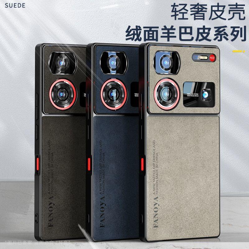 Case For Nubia Z70 Ultra Z60Ultra Z50 Matte Leather Back Cover For ZTE Nubia Z 70 Z60 Ultra Silicone Camera Protect Shell Bumper