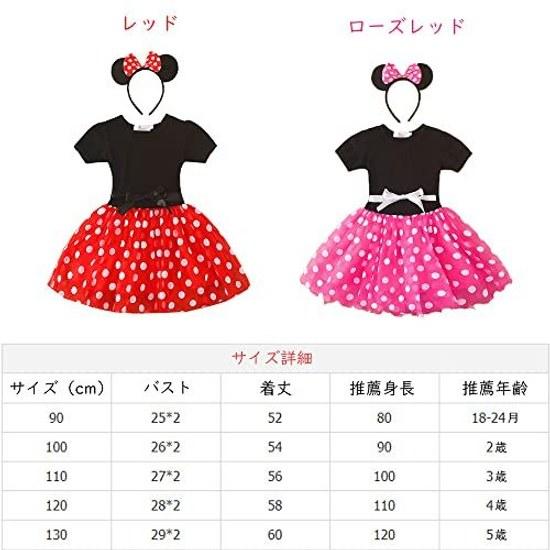 MUXIU Minnie Girl Halloween Costume Kids Cute Popular Polka Dot Dress Cosplay Short Sleeve Party Event Performance Outfit Red Headband 2-Piece Set