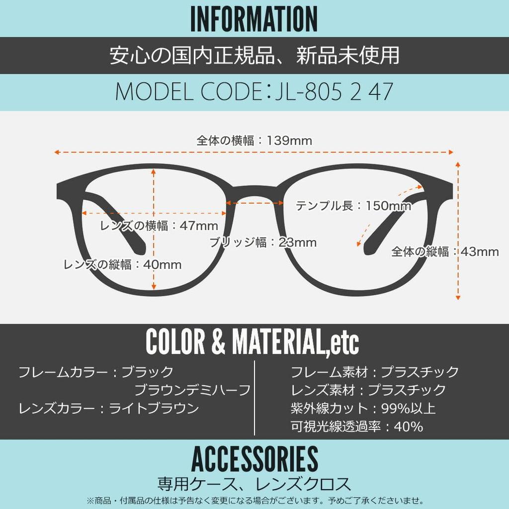 2 47 Sunglasses [John Lennon] JL-805