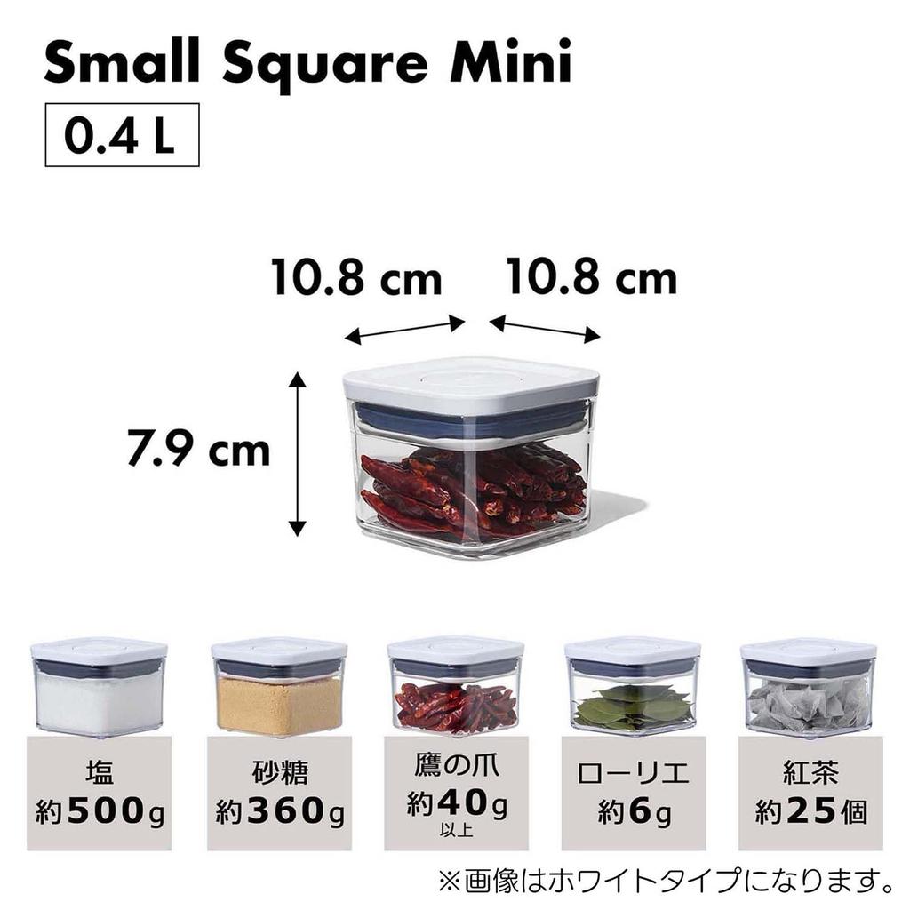 OXO Пластиковый контейнер для хранения из нержавеющей стали Pop Small Square Mini для сухих продуктов, герметичный, 0,4 л, Контейнер, (для Еды, Приправ, Товаров, Защиты)