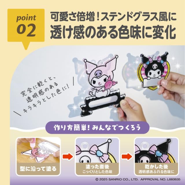 EDISON TOY Стеклянный брелок-имя KiraFuru Kuromi Возраст 6+ Производитель, (KJT120642),