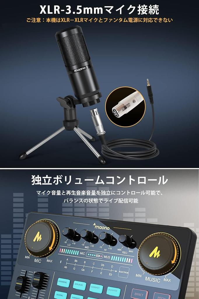 Аудиоинтерфейс MAONO Аудиомикшер Портативный подкаст-стереомикшер для PA-оборудования Сценический процессор Микшерный процессор Компактное распределительное оборудование Совместимость