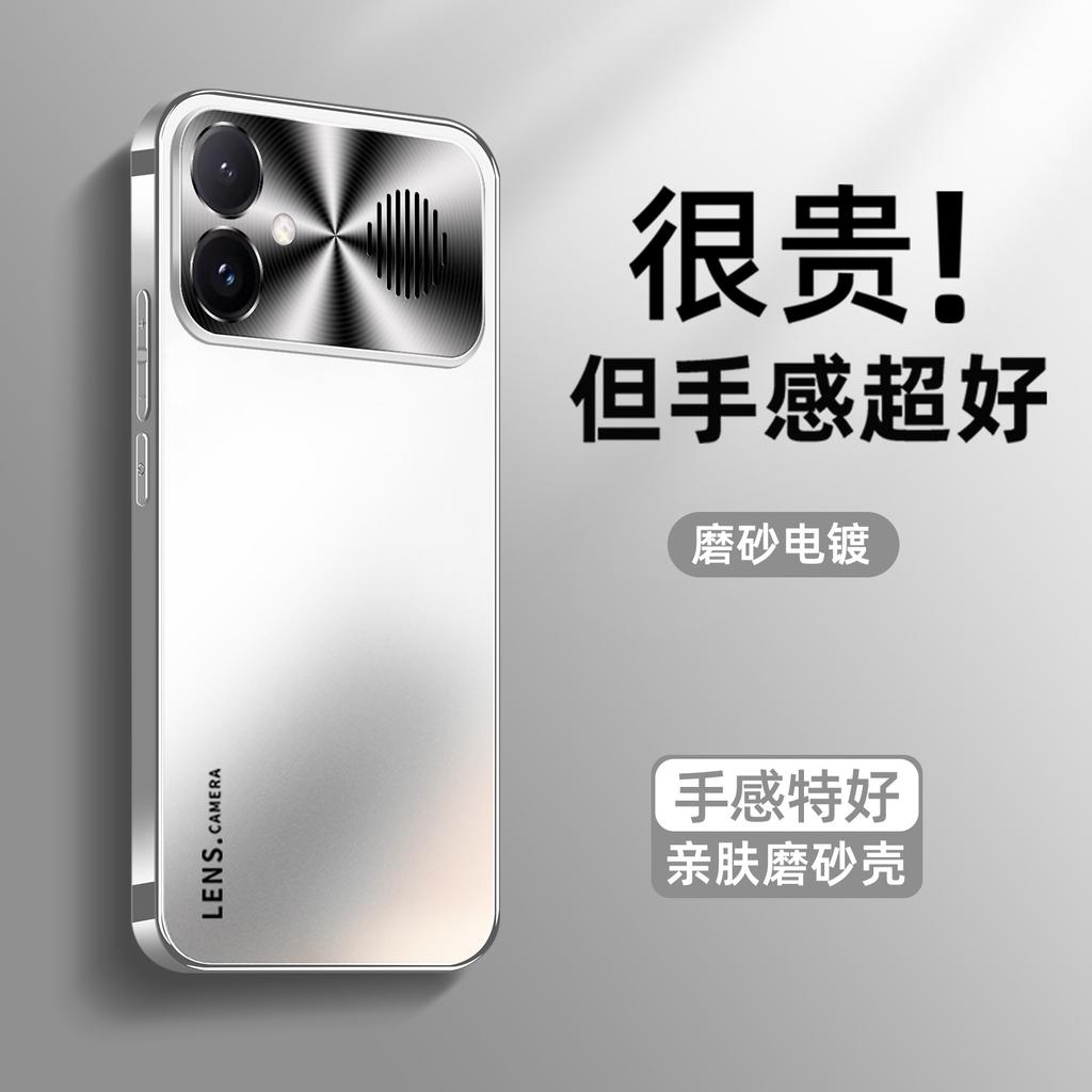 Применимо к чехлу для мобильного телефона Redmi k90max AG гальваническое покрытие матовое k90promax продвинутое ощущение деловой k80po защитная пленка для объектива