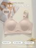Large breasts show small underwear, women's seamless anti-gravity pull, anti-sagging, double breasts, full cup, large size text