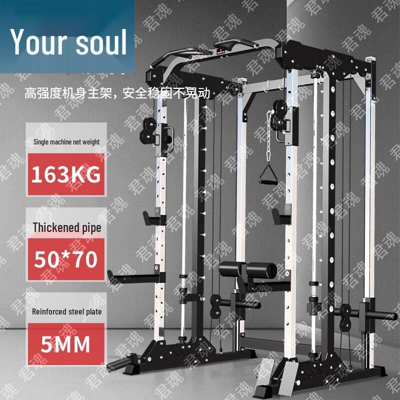 Junhun A3 Gantry Smith Machine Home Gym System