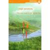 Сверхтонкие рыболовные поплавки, мастерство изготовления, рыболовные снасти, новые пресноводные поплавки, аксессуары для подледной рыбалки