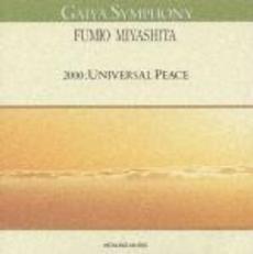 CD ФУМИО МИЯСИТА - ГАЙЯ СИМФОНИЯ VPCD83310 VAP 1990 Япония Классика Б/у