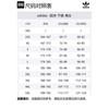 adidas Originals x Bape Штаны-карго Firebird JN7125