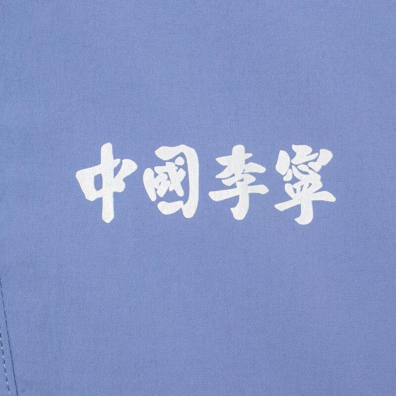 Мужская куртка LiNing серии Vital AJDT761-1