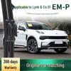 Lynk & Co 01 EM-P Безкаркасная Бесшумная Резиновая Лента Дворник Автомобиля