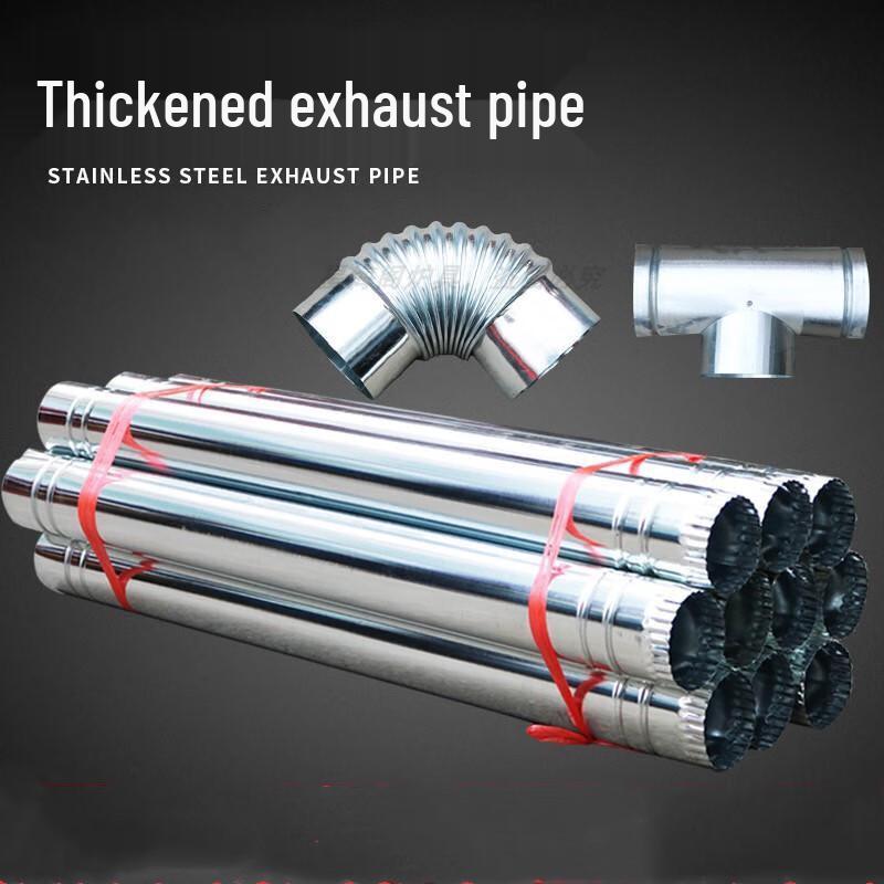 Сверхпрочный комплект дымоходных труб из нержавеющей стали