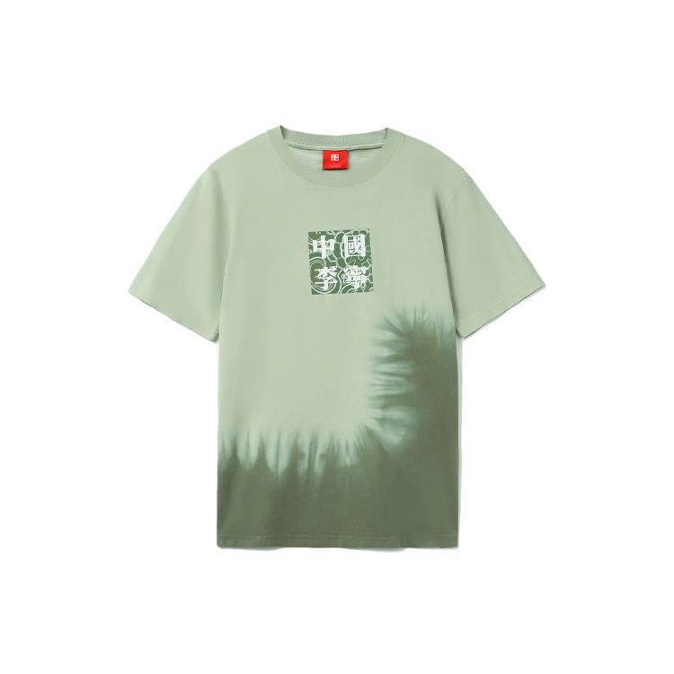 Li Ning Sports Basketball Series SS21 Paris Fashion Week Logo Print Color Block Crew Neck Short Sleeve T-Shirt Men Tops Green AHSR951-2