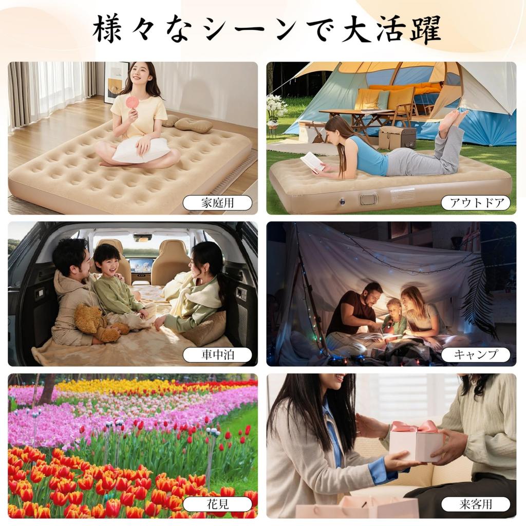 VECELO Air Electric Automatic 40cm Extra USB Easy Includes Pillow and Storage Japanese Instruction Ideal for Emergency Car Home and Outdoor Beige Bed,