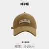 Hat Women'S Spring And Summer Versatile Embroidered Alphabet Baseball Cap Wide Soft Top Cap Big Brim